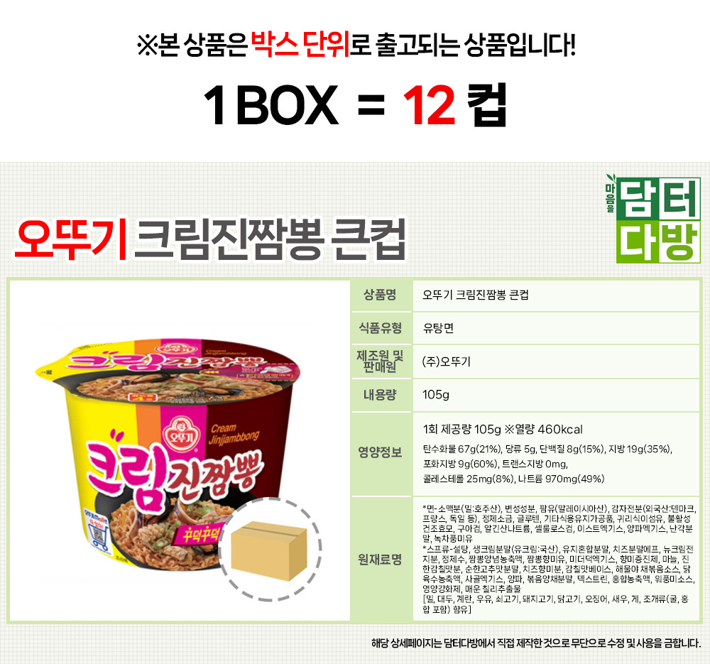 상품 상세 이미지